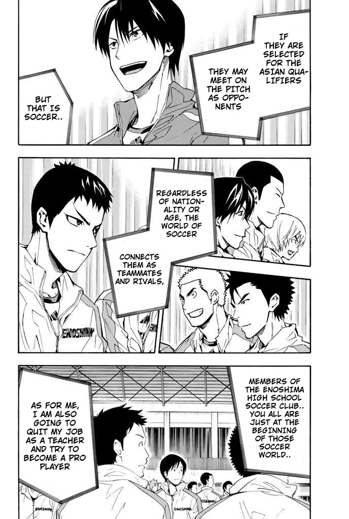 Area no Kishi Chapter 291 page 12 - Chapter 291: The Joy Time