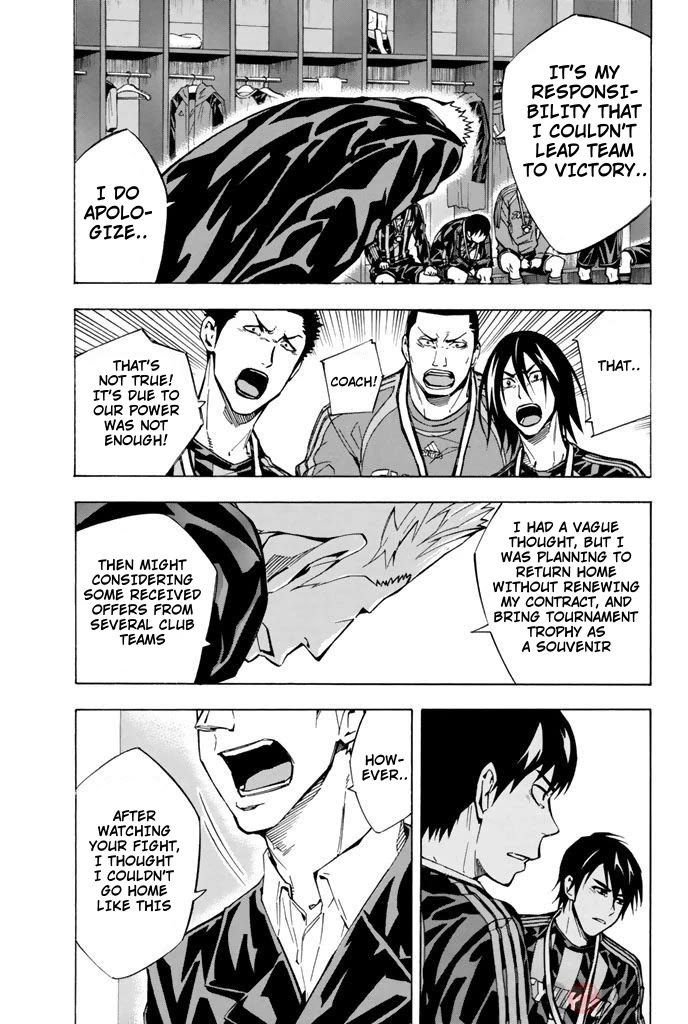 Area no Kishi Chapter 291 page 5 - Chapter 291: The Joy Time