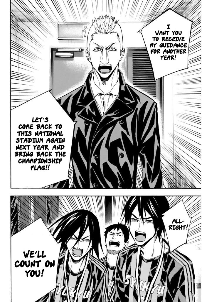 Area no Kishi Chapter 291 page 6 - Chapter 291: The Joy Time