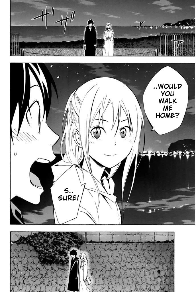 Area no Kishi Chapter 292 page 10 - Chapter 292: You Were So Cool