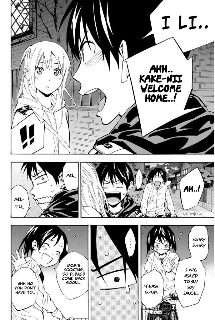 Area no Kishi Chapter 292 page 16 - Chapter 292: You Were So Cool