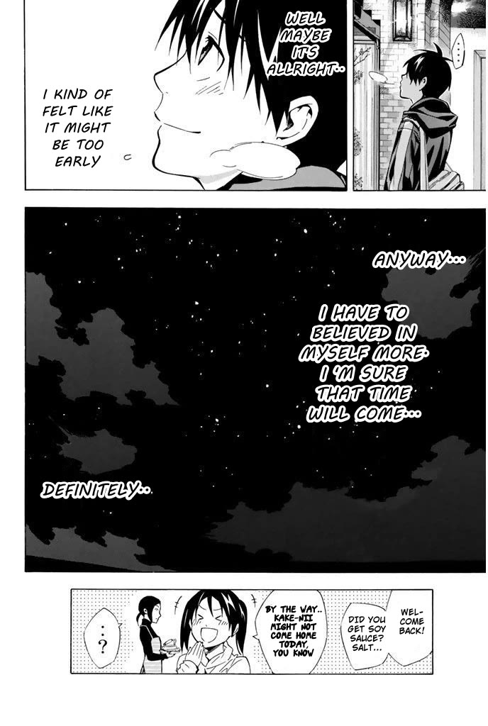 Area no Kishi Chapter 292 page 18 - Chapter 292: You Were So Cool