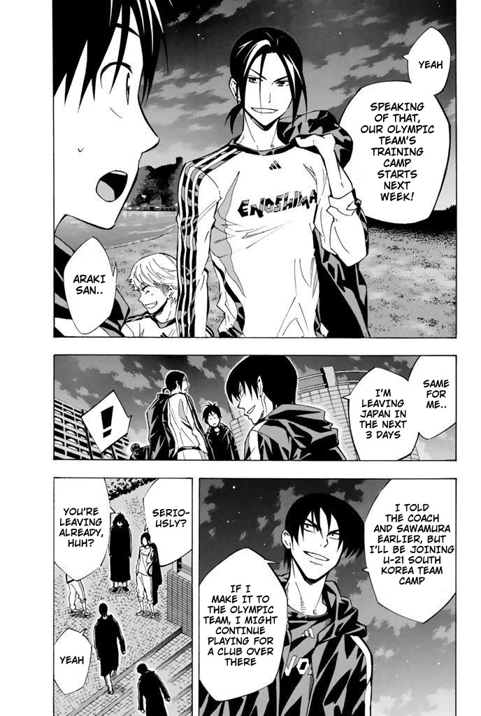 Area no Kishi Chapter 292 page 5 - Chapter 292: You Were So Cool
