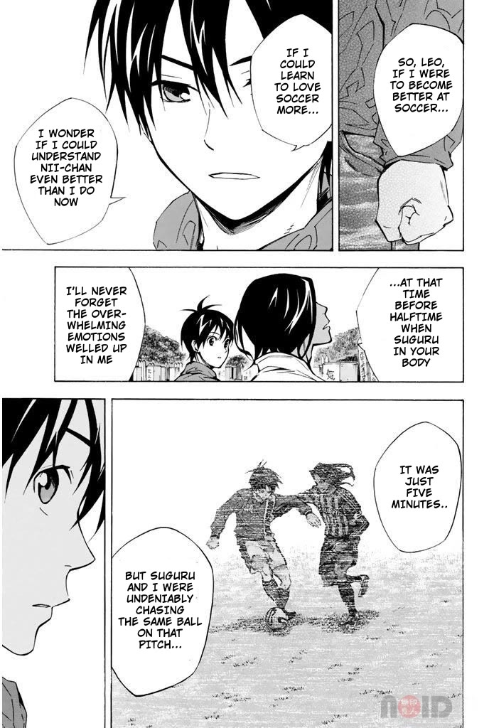 Area no Kishi Chapter 293 page 11 - Chapter 293: Restart
