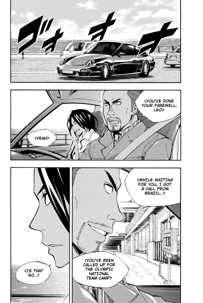 Area no Kishi Chapter 293 page 15 - Chapter 293: Restart