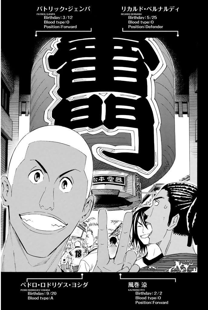 Area no Kishi Chapter 293 page 18 - Chapter 293: Restart