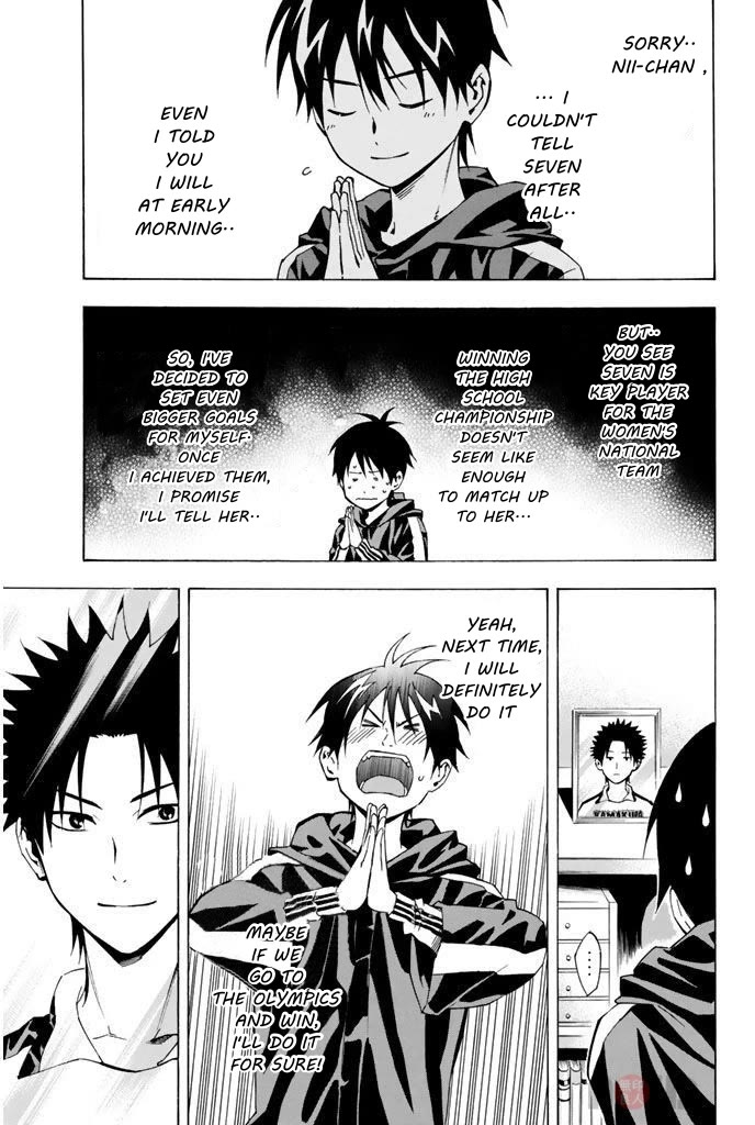 Area no Kishi Chapter 293 page 3 - Chapter 293: Restart