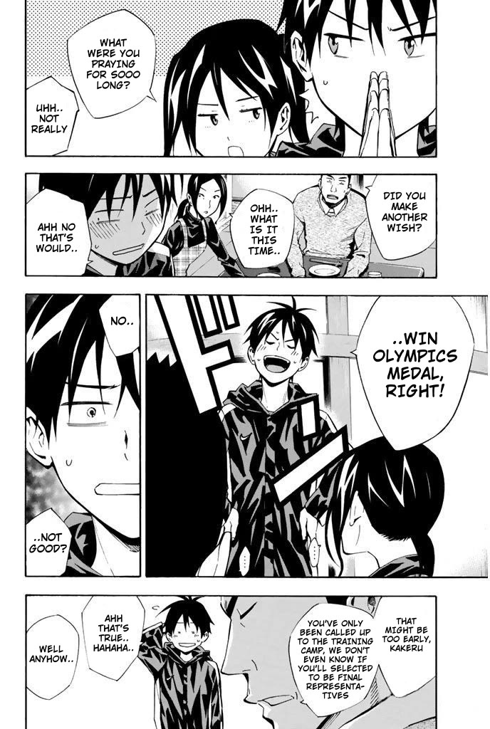 Area no Kishi Chapter 293 page 4 - Chapter 293: Restart