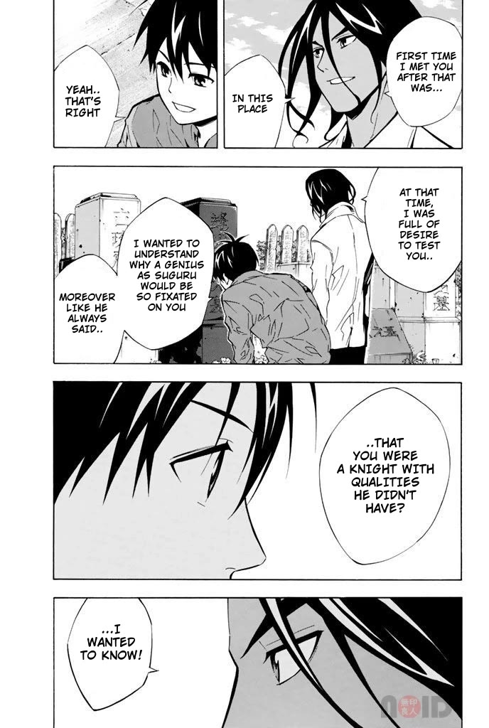 Area no Kishi Chapter 293 page 8 - Chapter 293: Restart