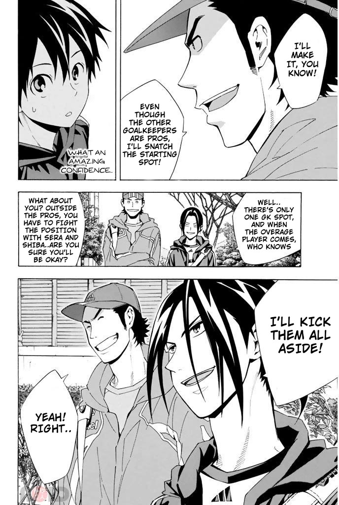 Area no Kishi Chapter 294 page 10 - Chapter 294: Revenge Training Camp