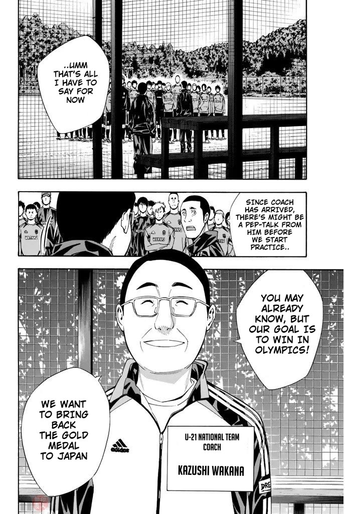 Area no Kishi Chapter 294 page 12 - Chapter 294: Revenge Training Camp