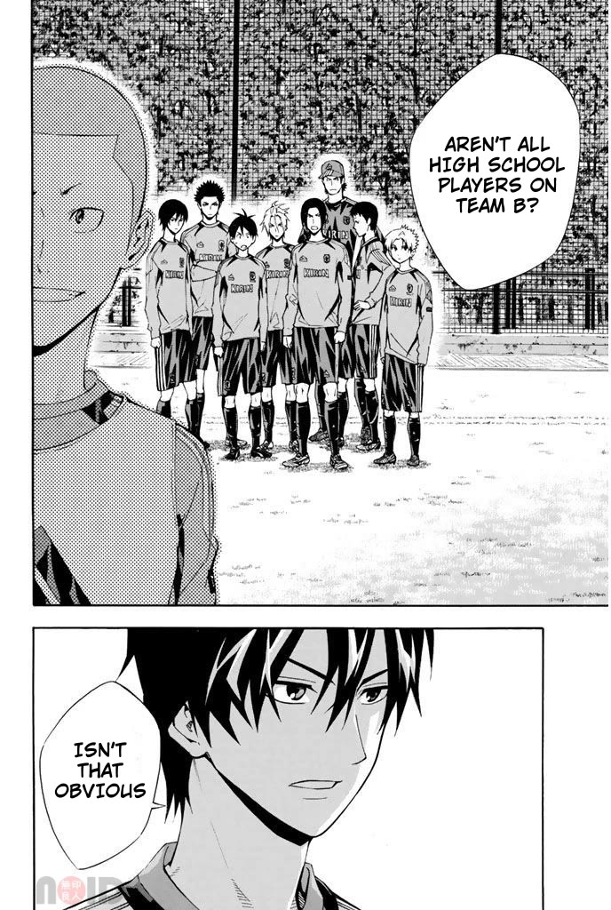 Area no Kishi Chapter 294 page 16 - Chapter 294: Revenge Training Camp