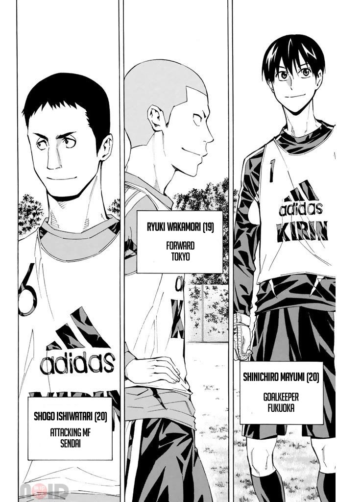Area no Kishi Chapter 294 page 18 - Chapter 294: Revenge Training Camp
