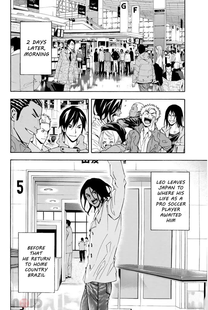 Area no Kishi Chapter 294 page 4 - Chapter 294: Revenge Training Camp