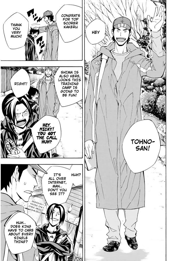 Area no Kishi Chapter 294 page 7 - Chapter 294: Revenge Training Camp
