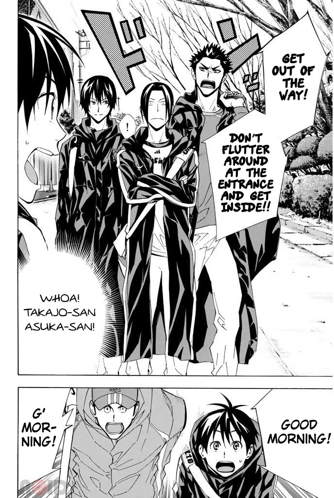Area no Kishi Chapter 294 page 8 - Chapter 294: Revenge Training Camp