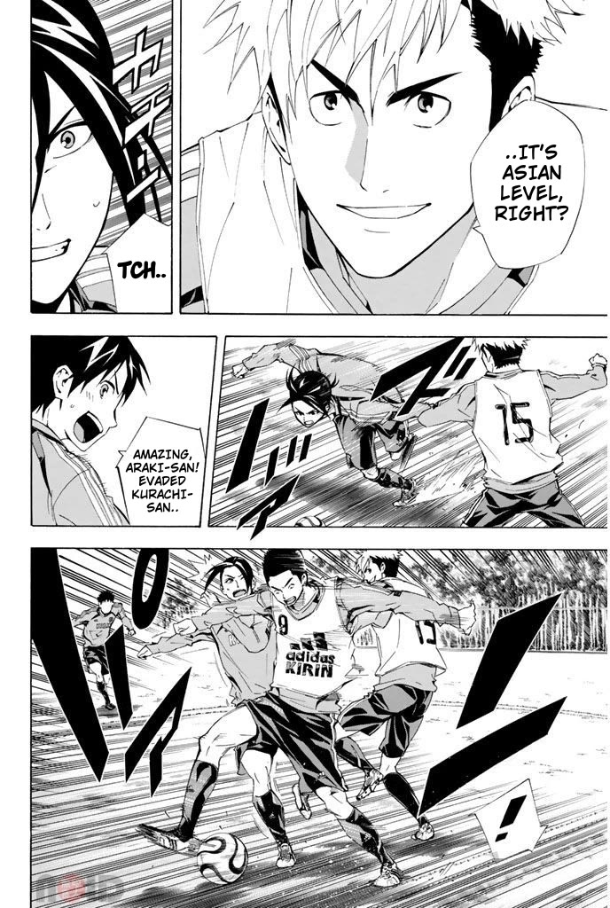Area no Kishi Chapter 295 page 10 - Chapter 295: The Wall of Pros