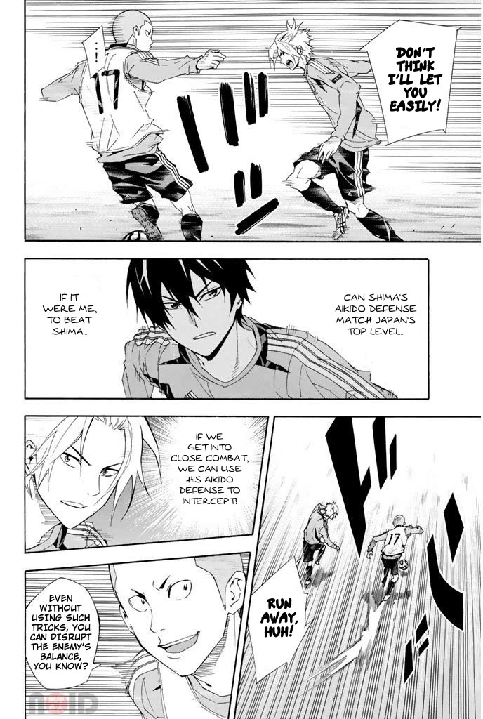 Area no Kishi Chapter 295 page 14 - Chapter 295: The Wall of Pros