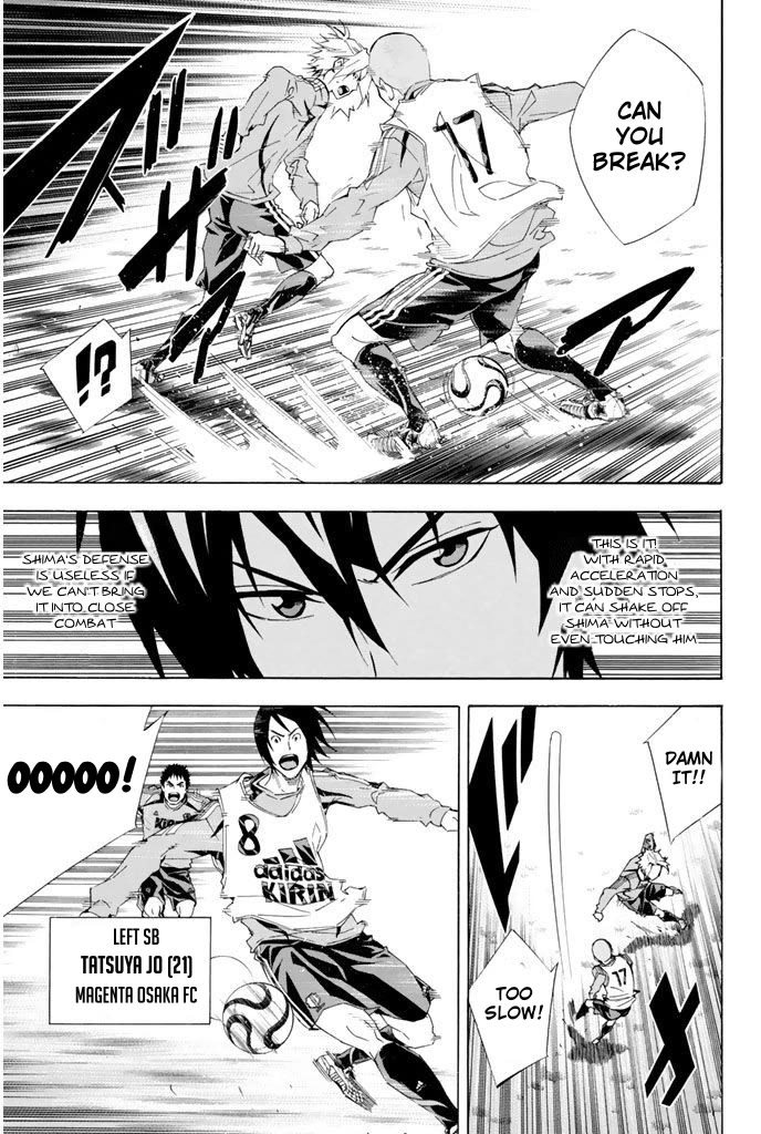 Area no Kishi Chapter 295 page 15 - Chapter 295: The Wall of Pros