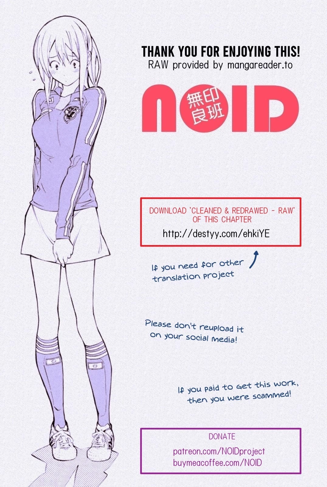 Area no Kishi Chapter 295 page 22 - Chapter 295: The Wall of Pros