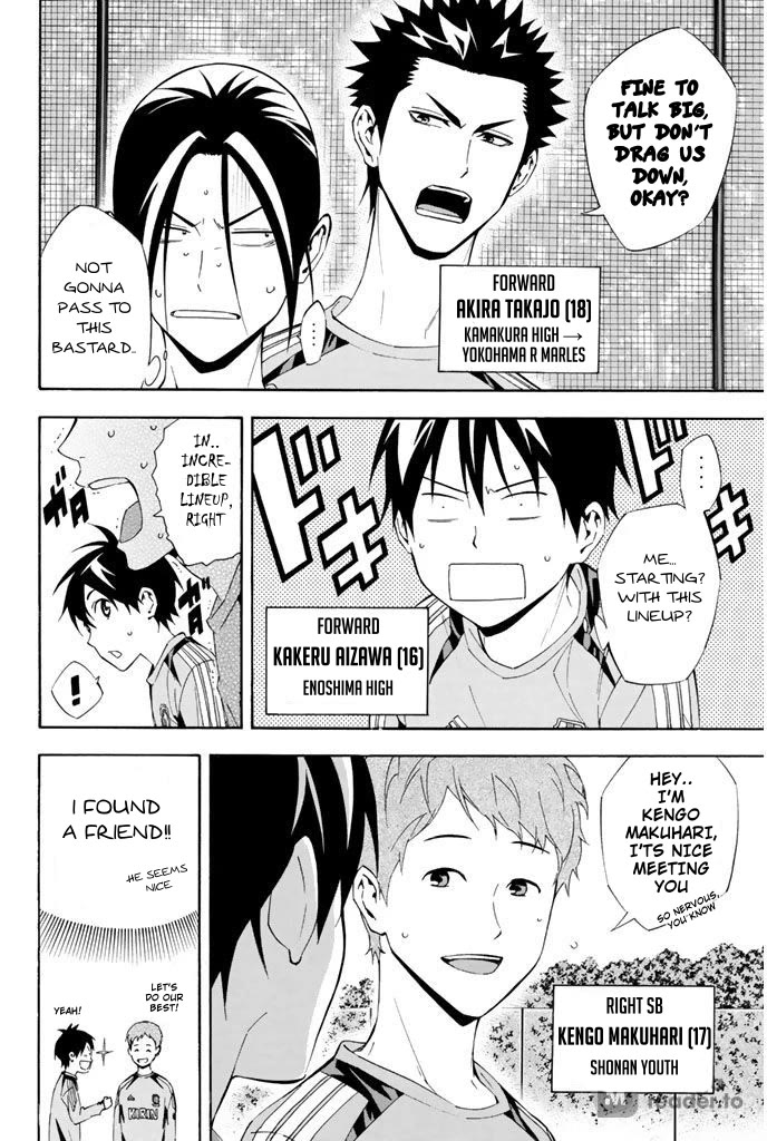 Area no Kishi Chapter 295 page 4 - Chapter 295: The Wall of Pros