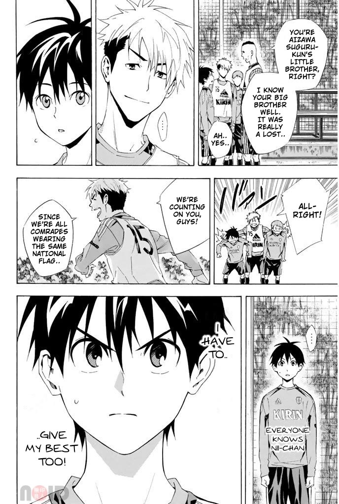Area no Kishi Chapter 295 page 6 - Chapter 295: The Wall of Pros