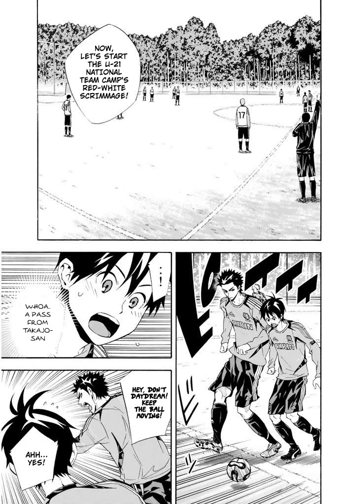 Area no Kishi Chapter 295 page 7 - Chapter 295: The Wall of Pros