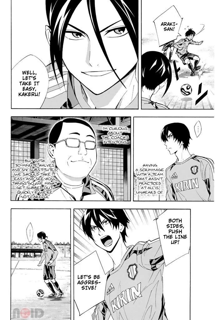 Area no Kishi Chapter 295 page 8 - Chapter 295: The Wall of Pros
