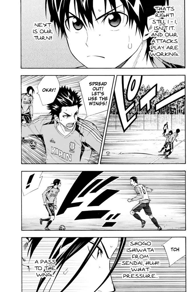 Area no Kishi Chapter 296 page 12 - Chapter 296: Peeling Fangs!