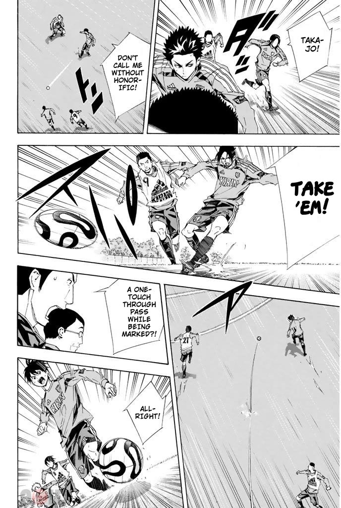 Area no Kishi Chapter 296 page 15 - Chapter 296: Peeling Fangs!