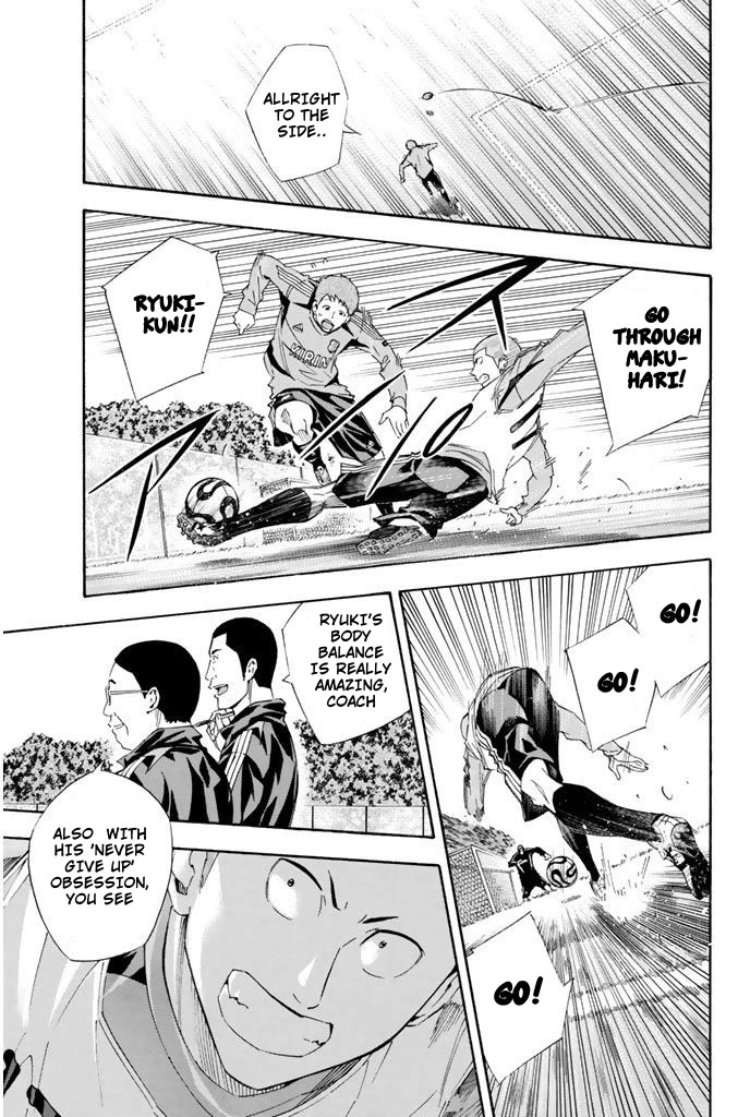 Area no Kishi Chapter 296 page 6 - Chapter 296: Peeling Fangs!