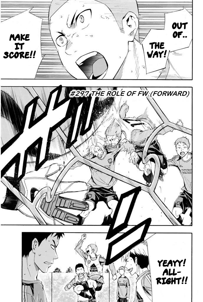Area no Kishi Chapter 297 page 1 - Chapter 297: Role of a Forward