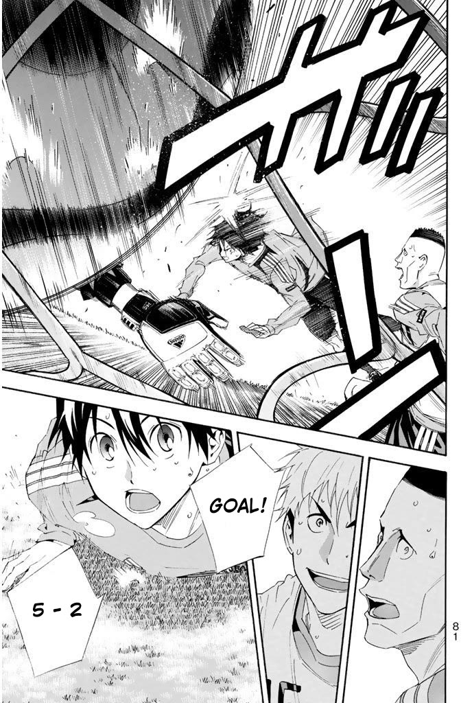 Area no Kishi Chapter 297 page 15 - Chapter 297: Role of a Forward