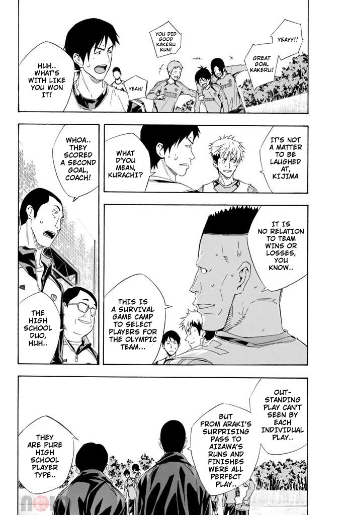 Area no Kishi Chapter 297 page 16 - Chapter 297: Role of a Forward
