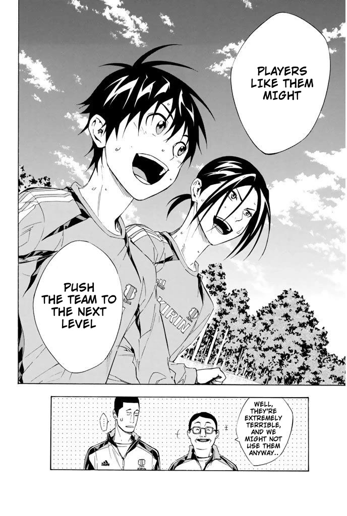Area no Kishi Chapter 297 page 18 - Chapter 297: Role of a Forward