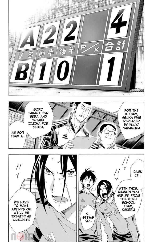 Area no Kishi Chapter 297 page 2 - Chapter 297: Role of a Forward