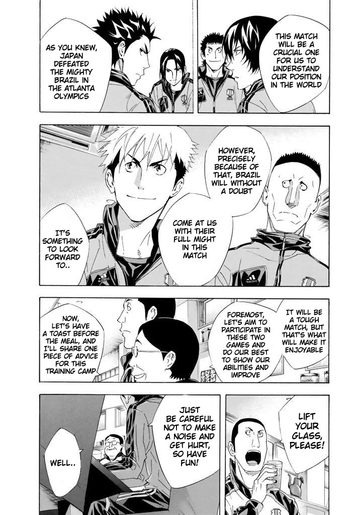 Area no Kishi Chapter 298 page 11 - Chapter 298: Blue Photo