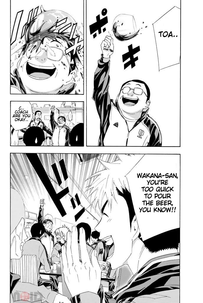 Area no Kishi Chapter 298 page 12 - Chapter 298: Blue Photo