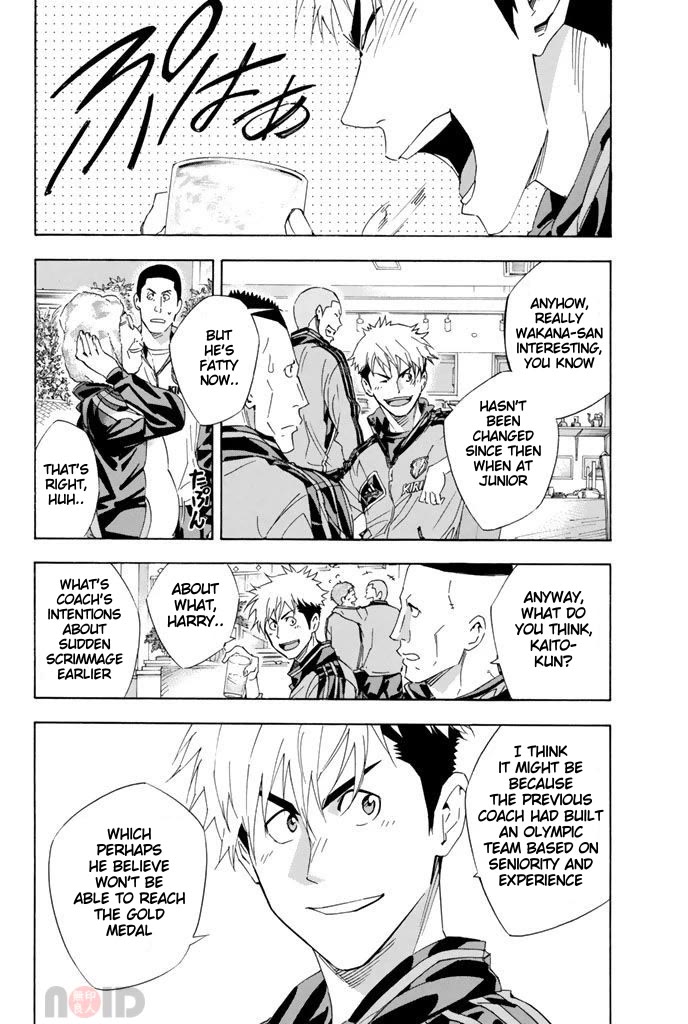 Area no Kishi Chapter 298 page 14 - Chapter 298: Blue Photo