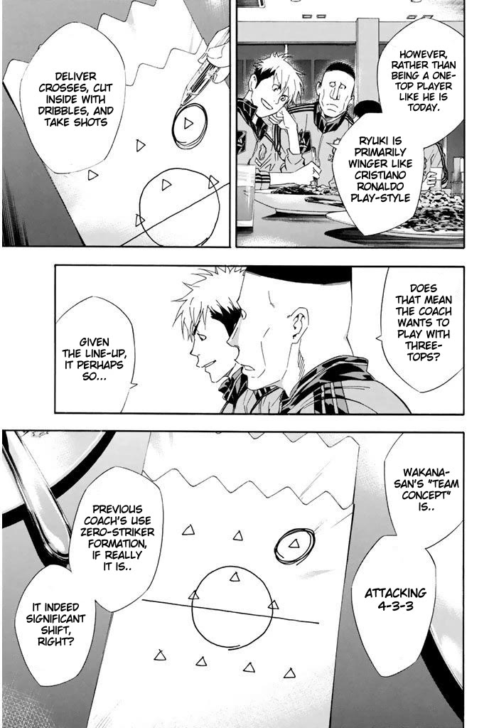 Area no Kishi Chapter 298 page 17 - Chapter 298: Blue Photo