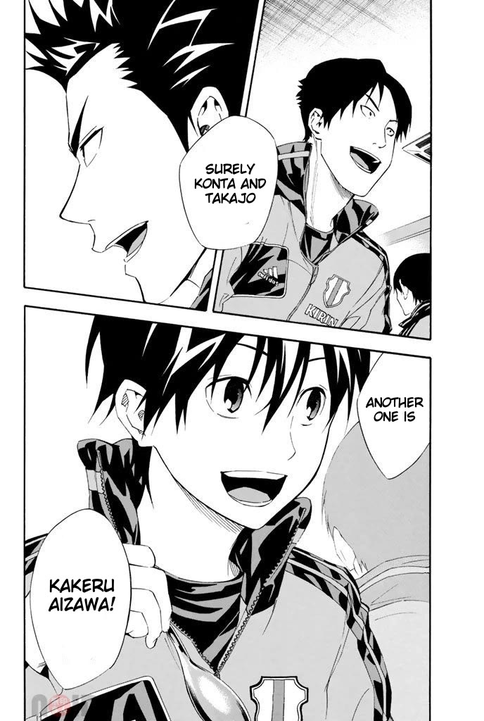 Area no Kishi Chapter 298 page 20 - Chapter 298: Blue Photo