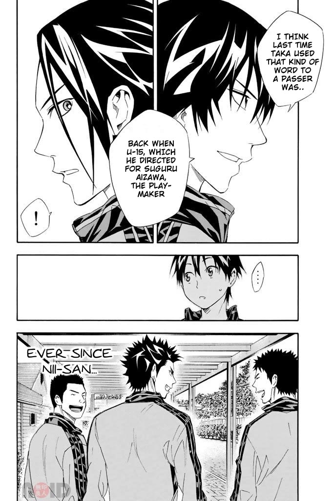 Area no Kishi Chapter 298 page 6 - Chapter 298: Blue Photo