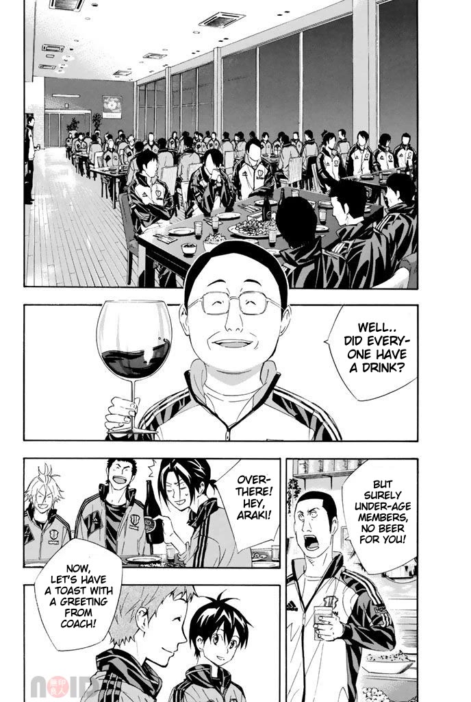 Area no Kishi Chapter 298 page 8 - Chapter 298: Blue Photo