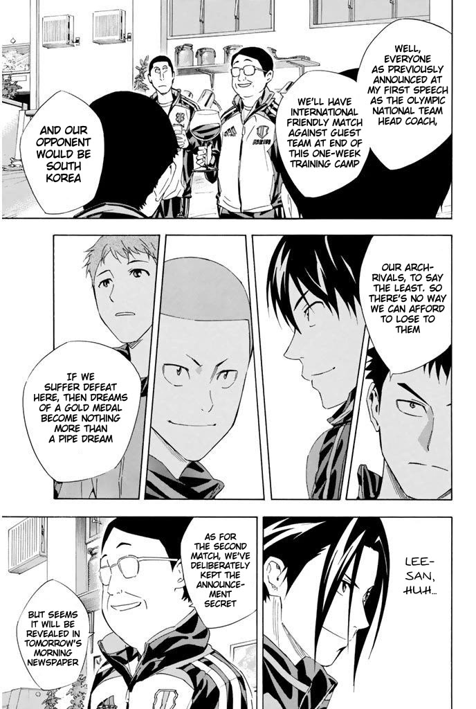 Area no Kishi Chapter 298 page 9 - Chapter 298: Blue Photo