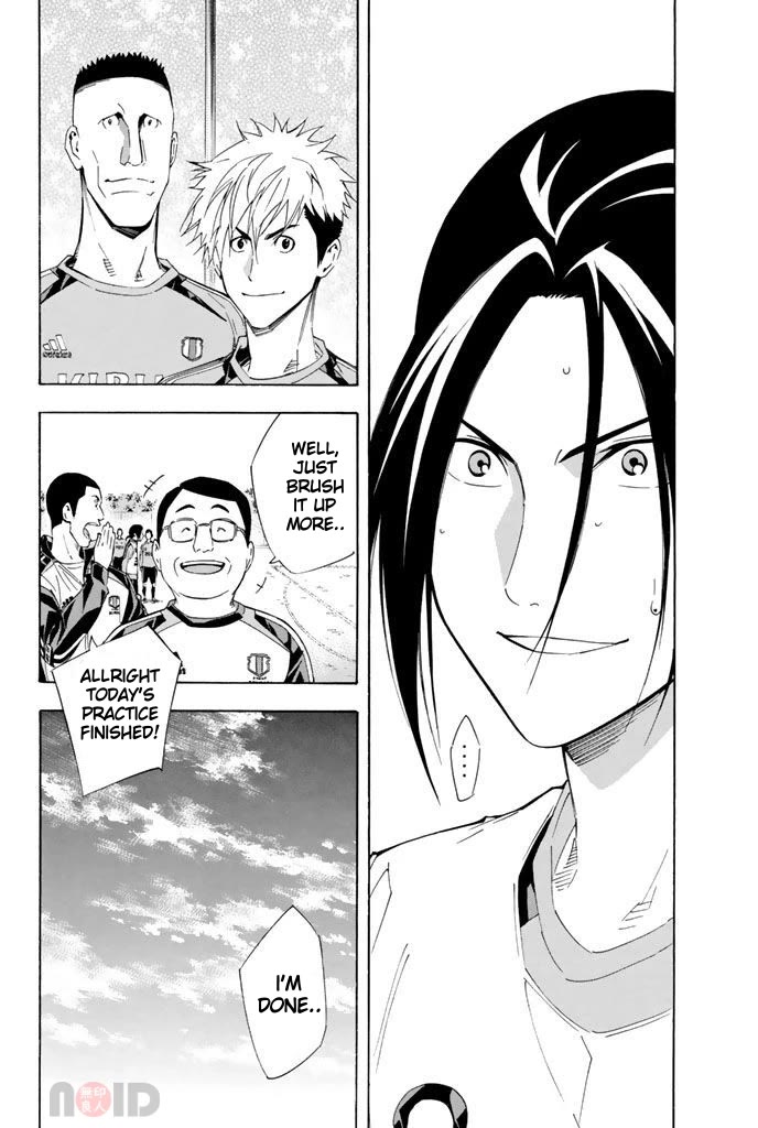Area no Kishi Chapter 299 page 11 - Chapter 299: Essential Point