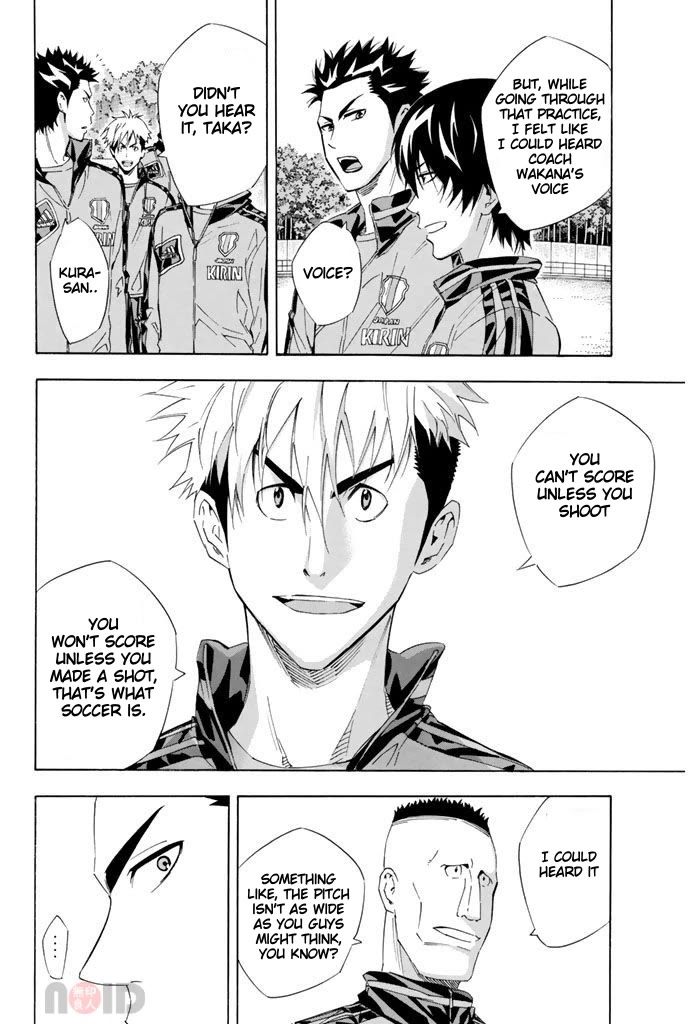 Area no Kishi Chapter 299 page 13 - Chapter 299: Essential Point