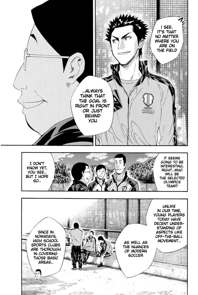 Area no Kishi Chapter 299 page 14 - Chapter 299: Essential Point