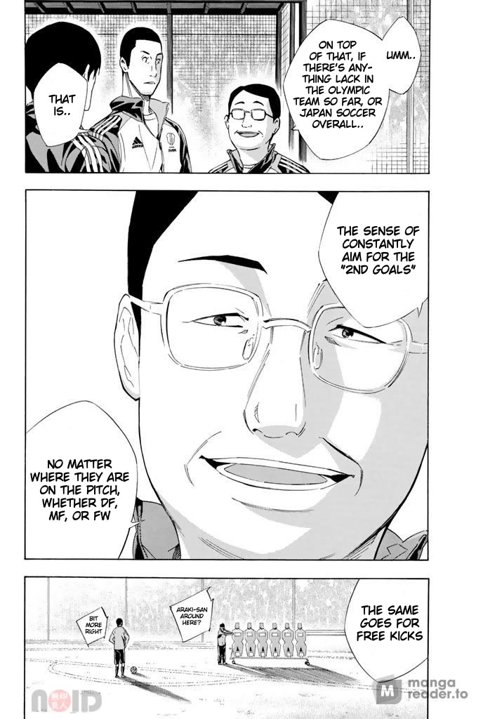 Area no Kishi Chapter 299 page 15 - Chapter 299: Essential Point