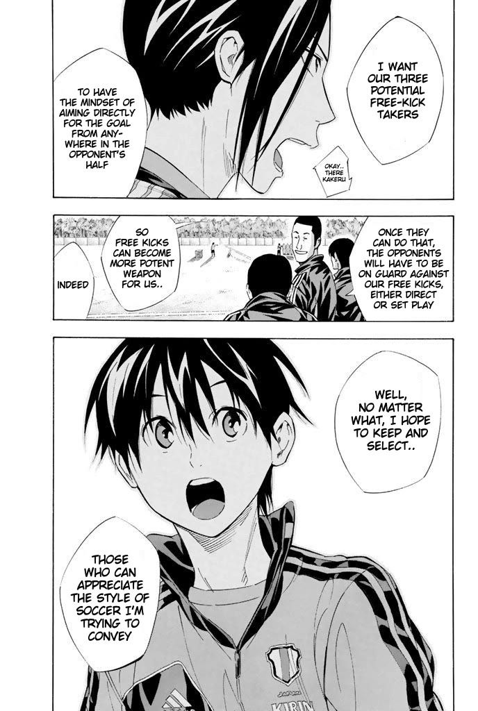 Area no Kishi Chapter 299 page 16 - Chapter 299: Essential Point