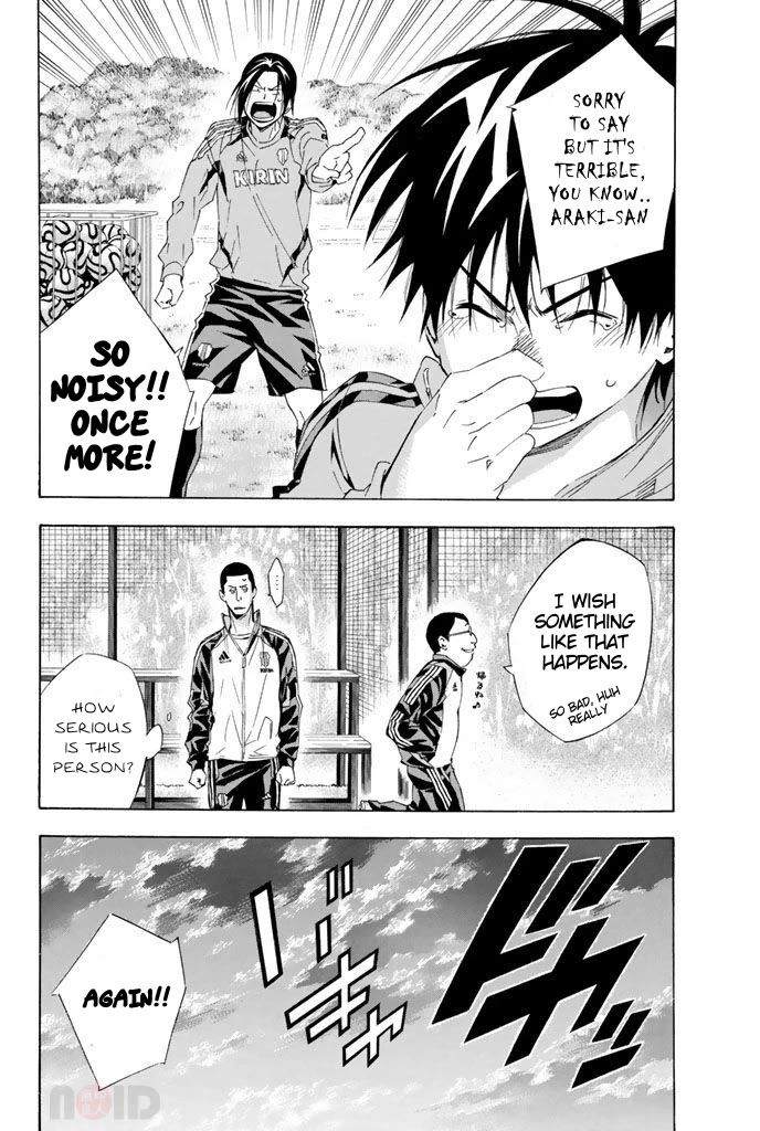 Area no Kishi Chapter 299 page 18 - Chapter 299: Essential Point